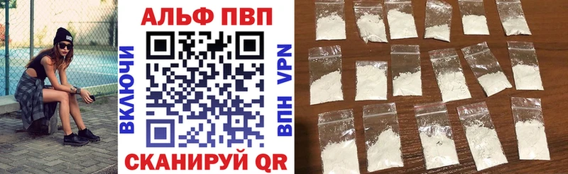 Alpha-PVP крисы CK  Купить закладки  Хадыженск 