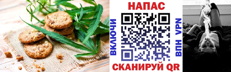 Cannafood марихуана  Купить  Хадыженск 