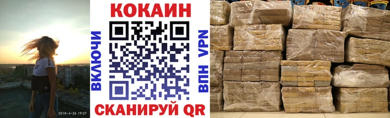 Cocaine VHQ  Купить закладки  Хадыженск 