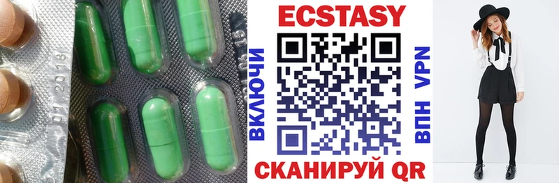 Купить закладки  Хадыженск  ЭКСТАЗИ Philipp Plein 