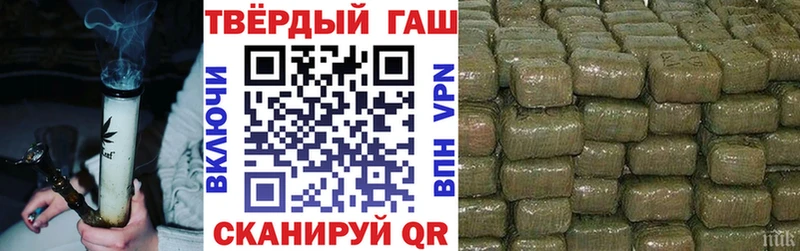 ГАШИШ Изолятор  Купить где  Хадыженск 