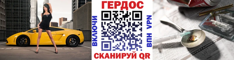 Героин гречка  Купить  Хадыженск 