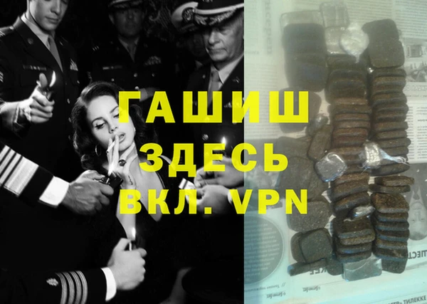 гашиш Кодинск