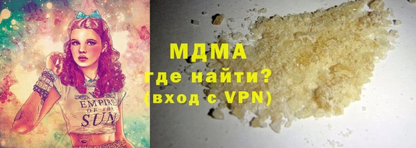 гашиш Кодинск