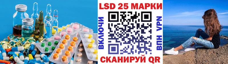 ЛСД экстази кислота  Купить где  Хадыженск 