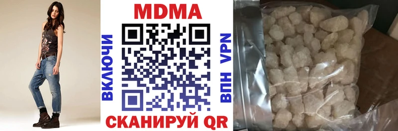 МДМА кристаллы  Купить где  Хадыженск 